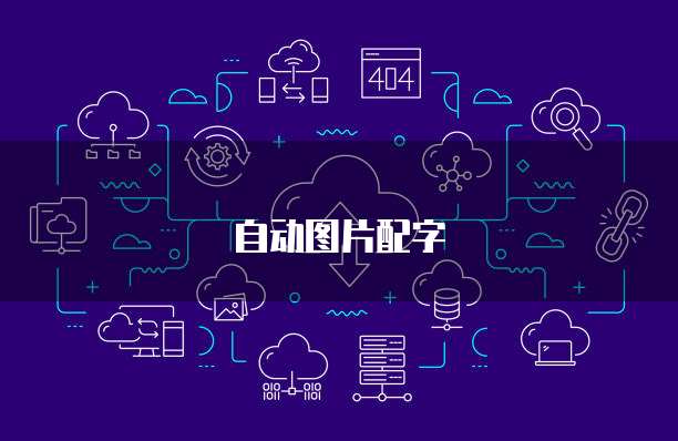 桌面不接入互联网 互联网接入及相关服务的另一种可能性